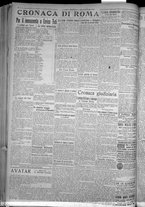 giornale/TO00185815/1916/n.277, 5 ed/002